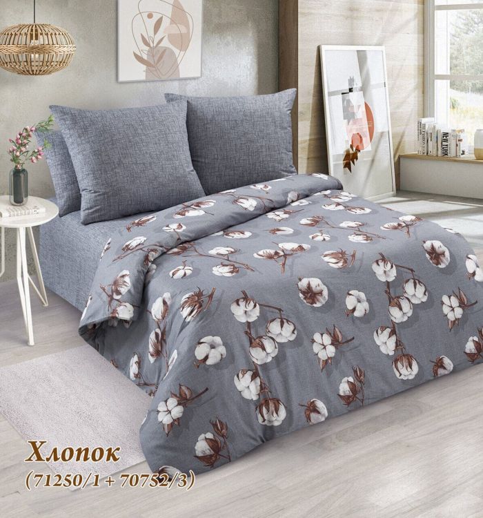 Bed linen calico Cotton Trade 1,5 sleep
