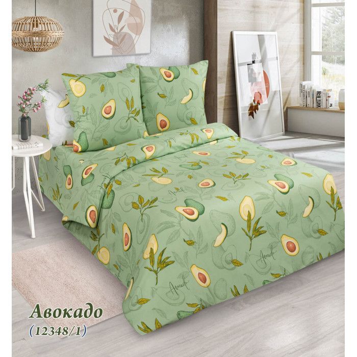 Poplin - Avocado (base) | CPB poplin