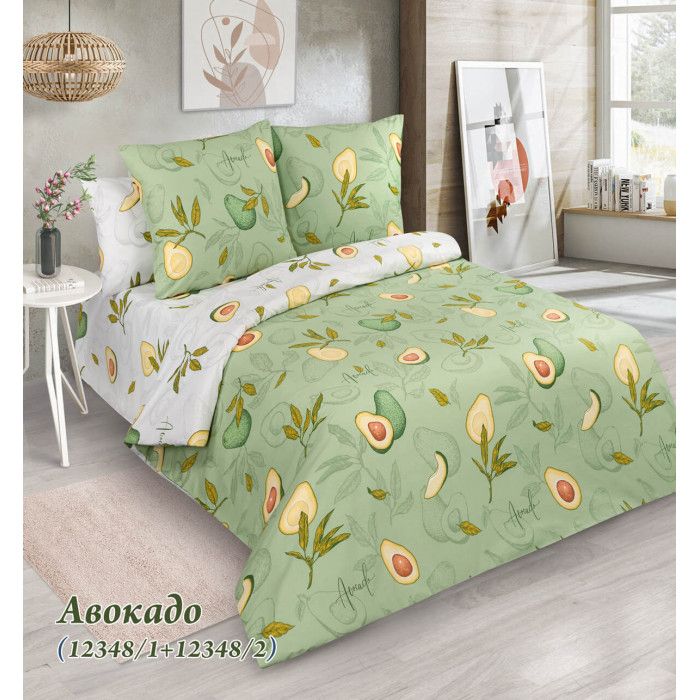 Poplin - Avocado |PPB poplin