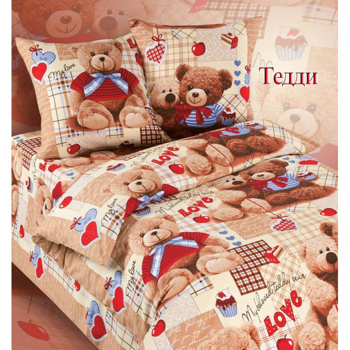 125gm calico - Teddy | baby size comforter