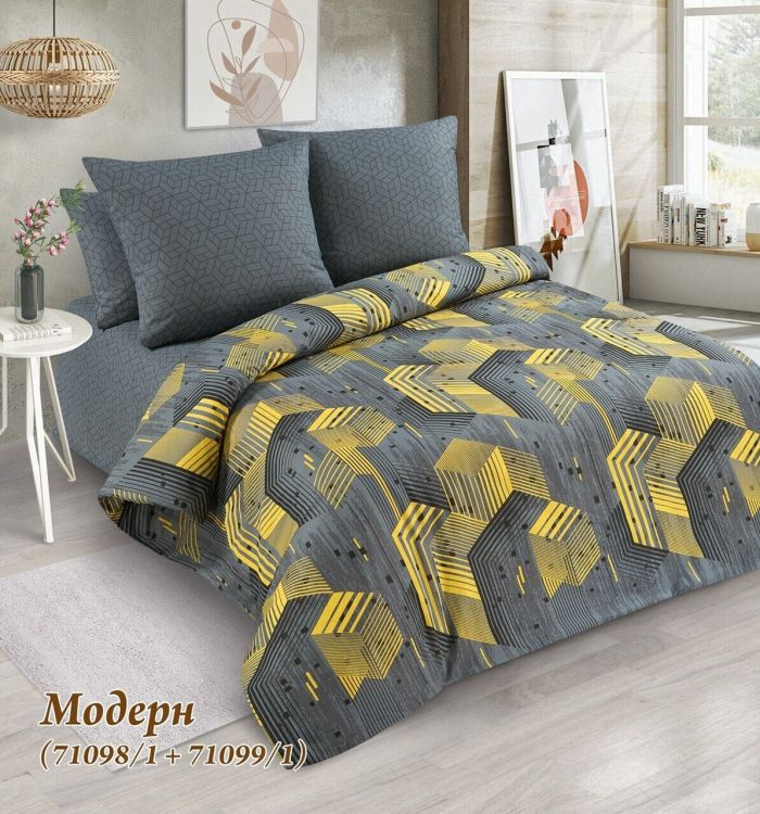 Bed linen calico Modern Trade 1,5 sp