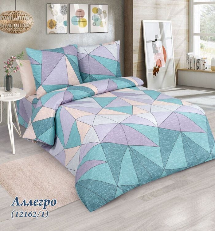 Bed linen calico Allegro Trade 1,5 spn