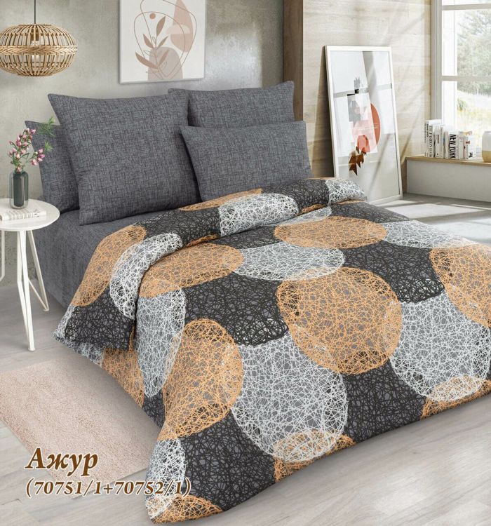 Bed linen calico Azhur Trade 1,5 sp