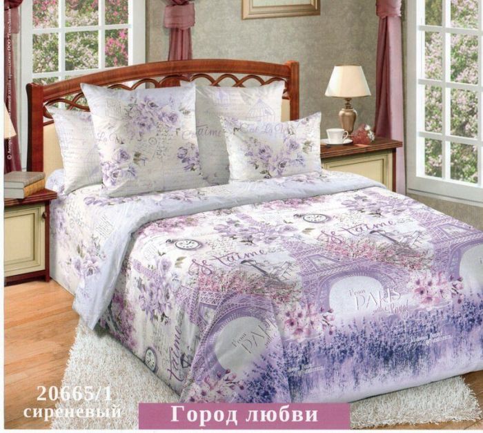 Percale bed linen City of Love. 1.5sp