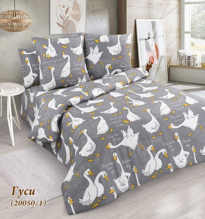 Bed linen calico Goose Trade 1,5 sp