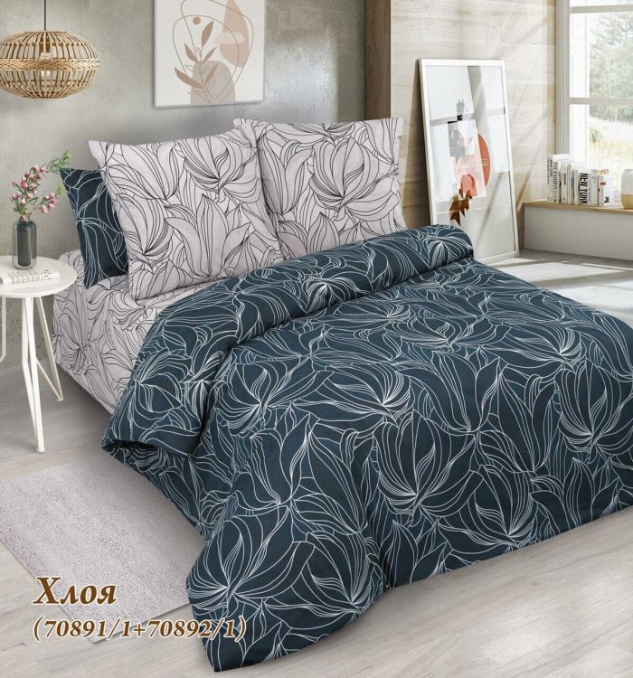 Bed linen calico Chloe Trade 1,5 sleep