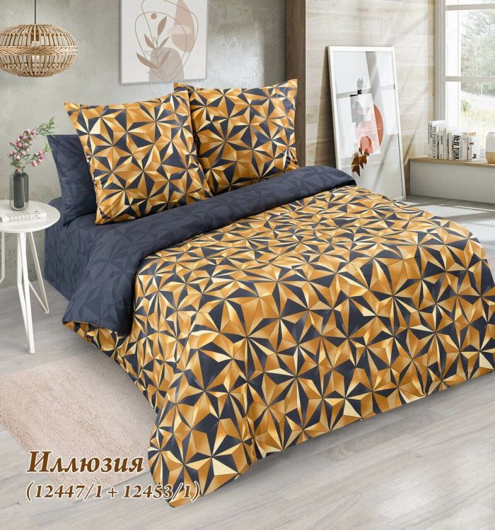 Linen calico bed linen Illusion Trade 1,5 sleep