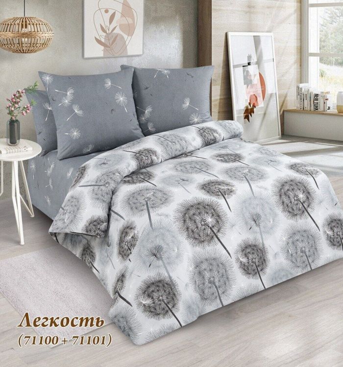 Linen calico bedding Lightness Trade 1,5 sleep