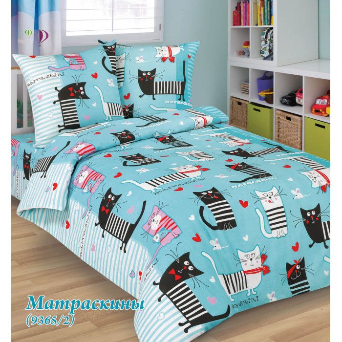 125gm calico - Mattresskins | children's bedding