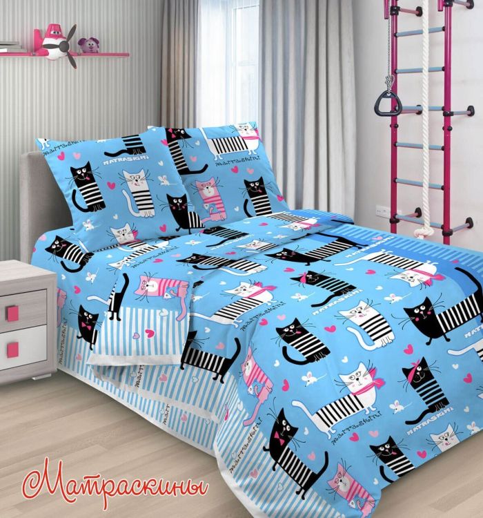 Children's calico bed linen Mattaskins