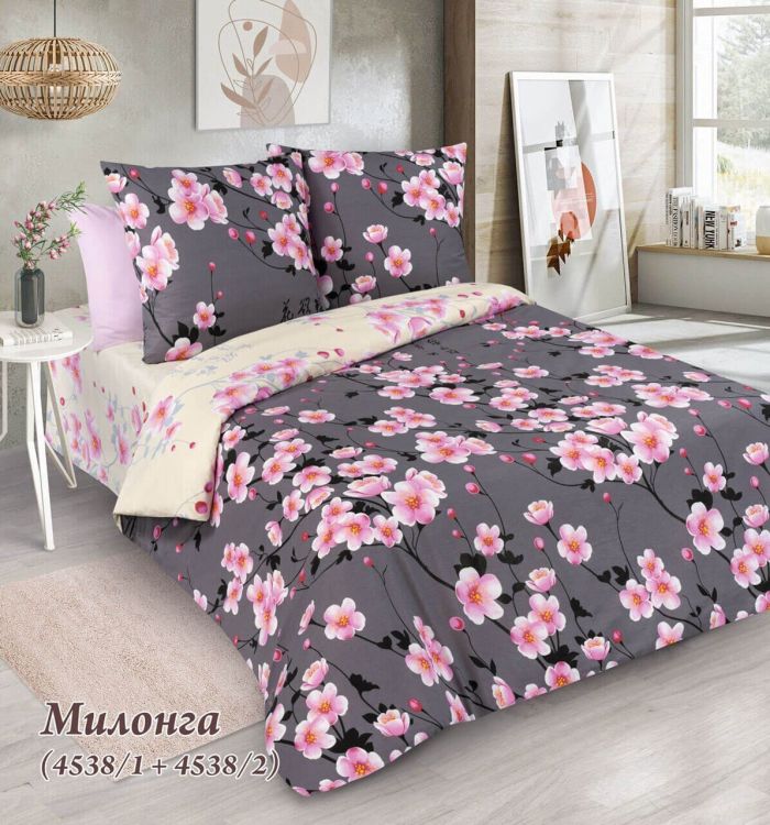 Linen calico bedding Milonga Trade 1,5 sp