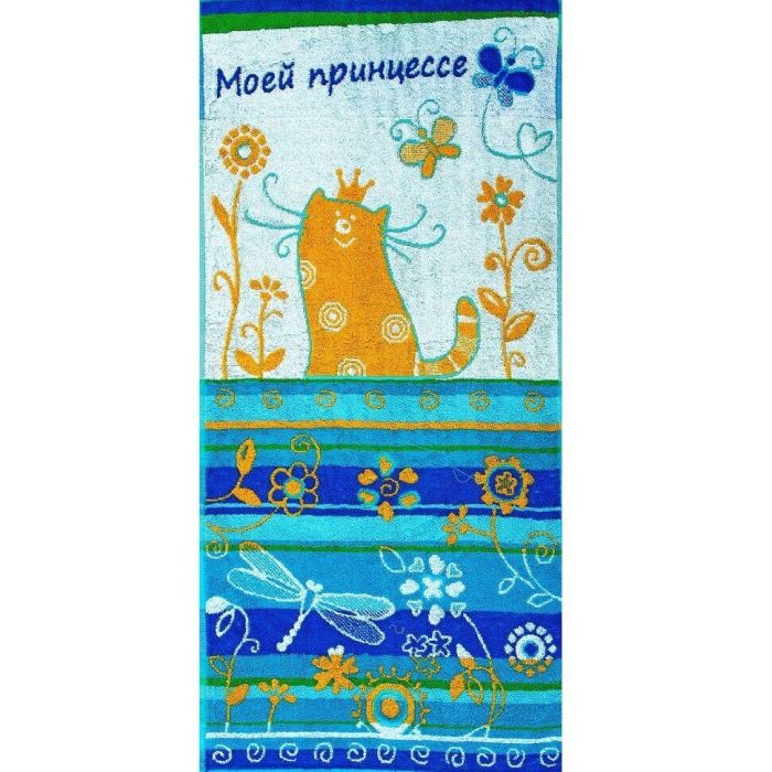 My Princess 50x100 terry towel