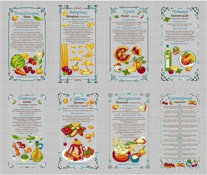 Set of towels corrugated ТweekУ Culinary horoscope (8 pcs.)