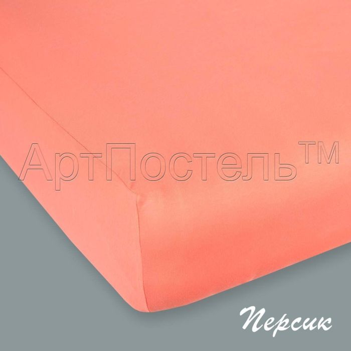 Rubberized knitted sheet Peach