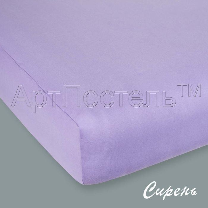 Rubberized knitted sheet Lilac