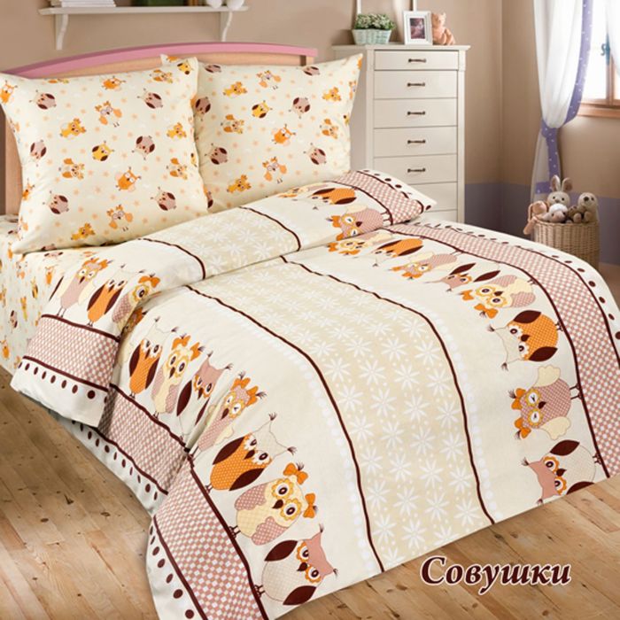 Bedding wholesale 1,5 sp poplin children's patterns Owls 2