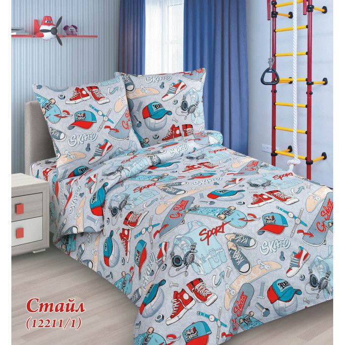 Poplin - Style | Children's size comforter