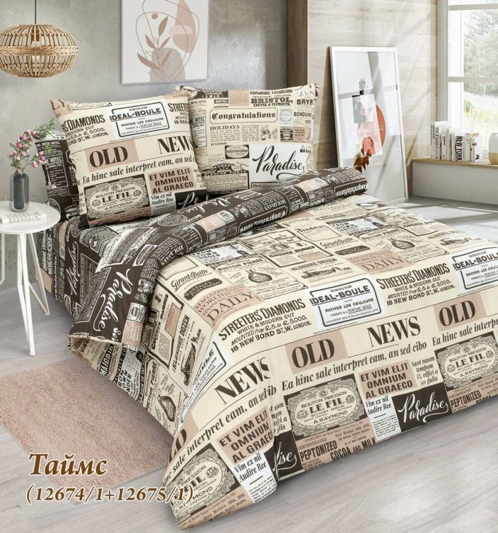 Linen calico bed linen Times Trade 1,5 sp