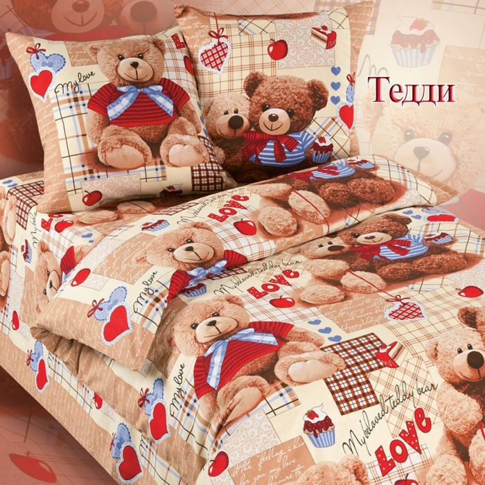 Nursery poplin bed linen in crib Teddy