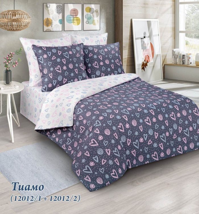 Linen calico bedding Tiamo Trade 1,5 sleeps