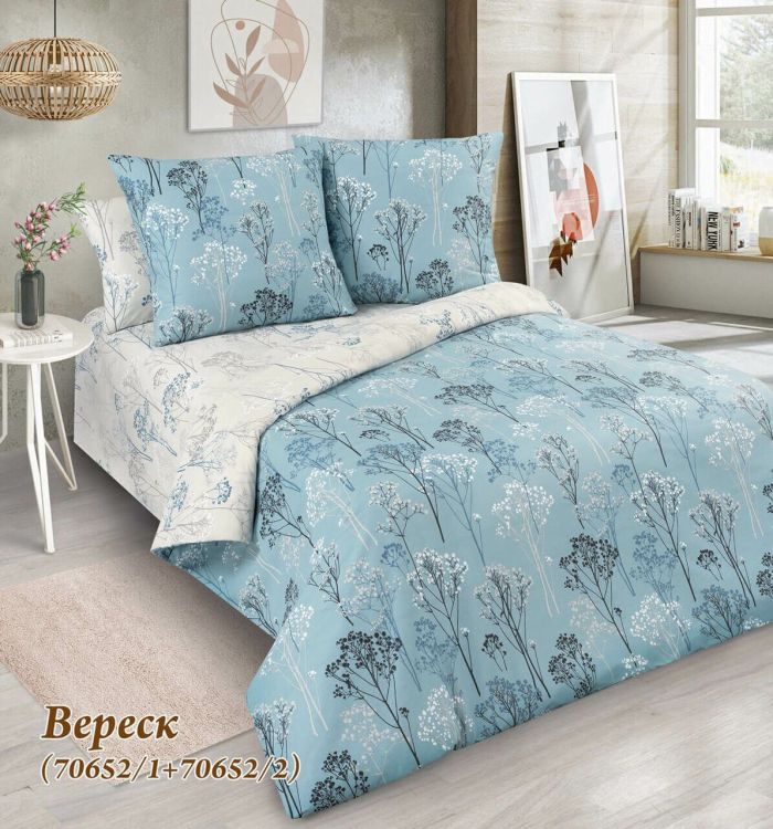 Bed linen calico Veresk Trade 1,5 sp